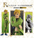 Ichiban Kuji JoJo's Bizarre Adventure - Golden Wind - F Prize - Pannacotta Fugo Masterlise