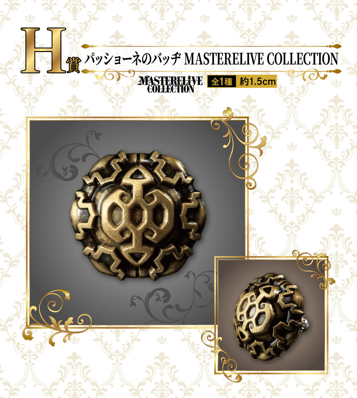 Ichiban Kuji JoJo's Bizarre Adventure - Golden Wind - H Prize - Passione Badge Masterlive Collection