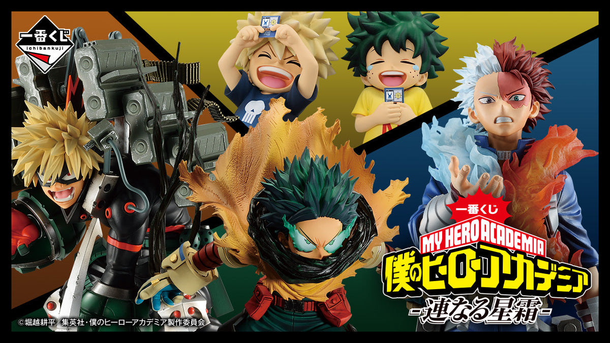 Ichiban Kuji My Hero Academia - Continuous Star - C Prize - Shoto Todoroki Masterlise Glowing Fist