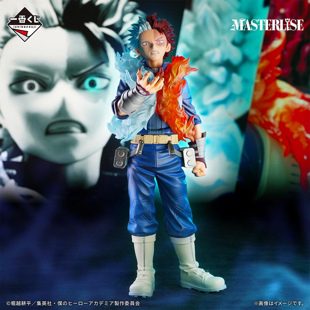 Ichiban Kuji My Hero Academia - Continuous Star - C Prize - Shoto Todoroki Masterlise Glowing Fist