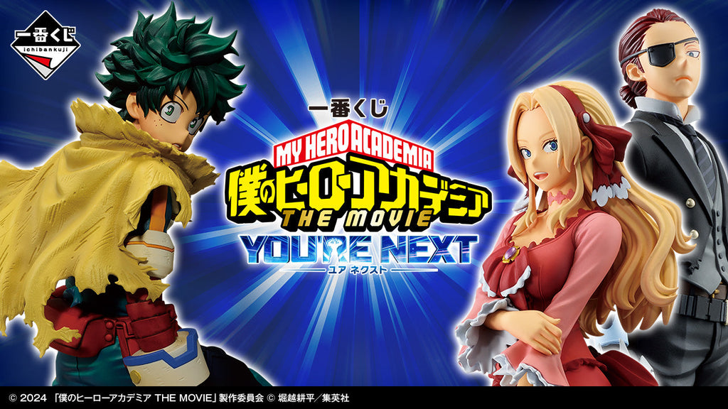 Ichiban Kuji My Hero Academia - You're Next - D Prize - Anna Scerbino Masterlise