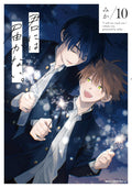 I Cannot Reach You - I Cannot Reach You Vol. 10
