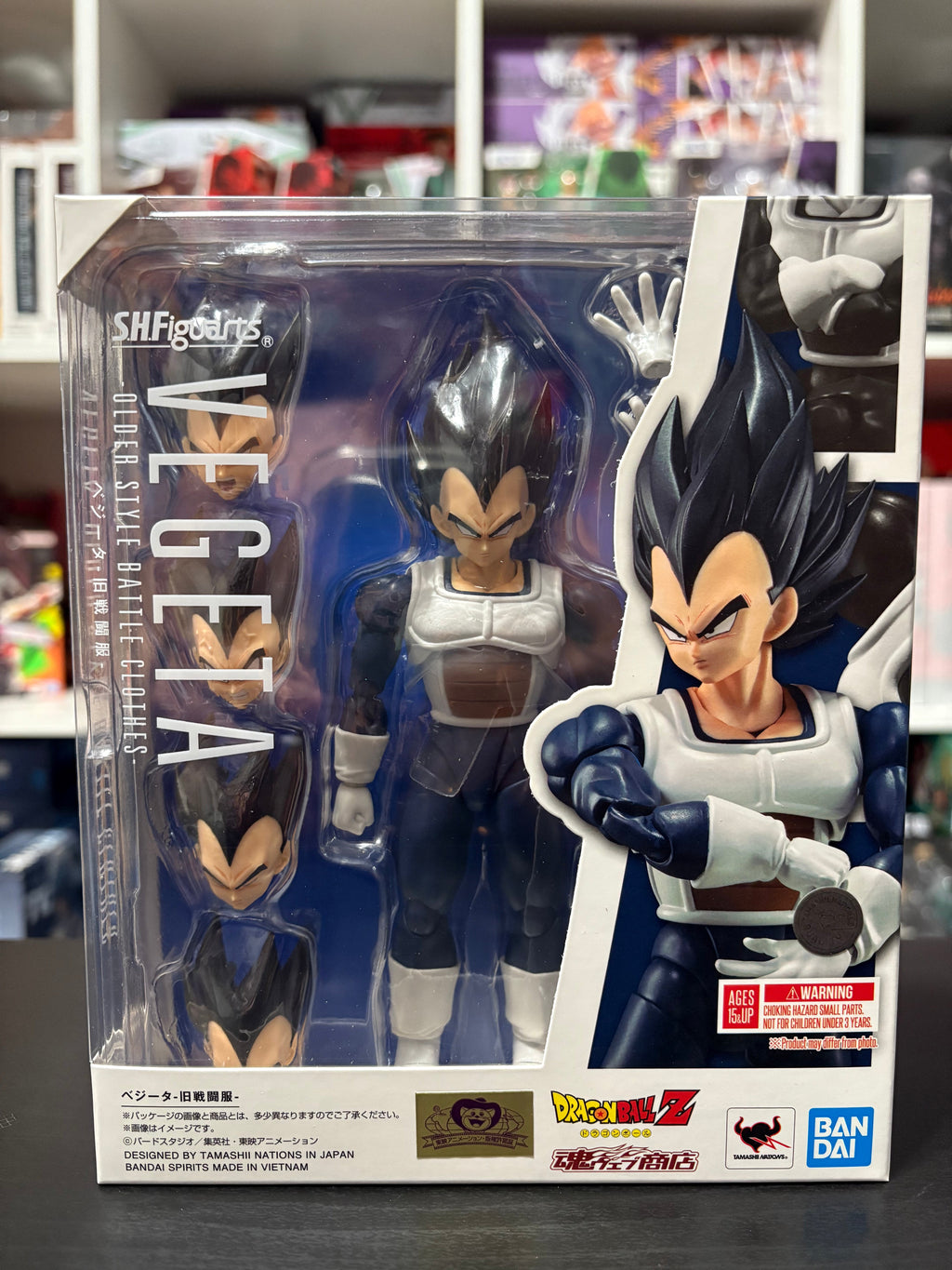 S.H. FIGUARTS: Dragon Ball Z - Vegeta Old Battle Suit Ver. Tamashii Nations