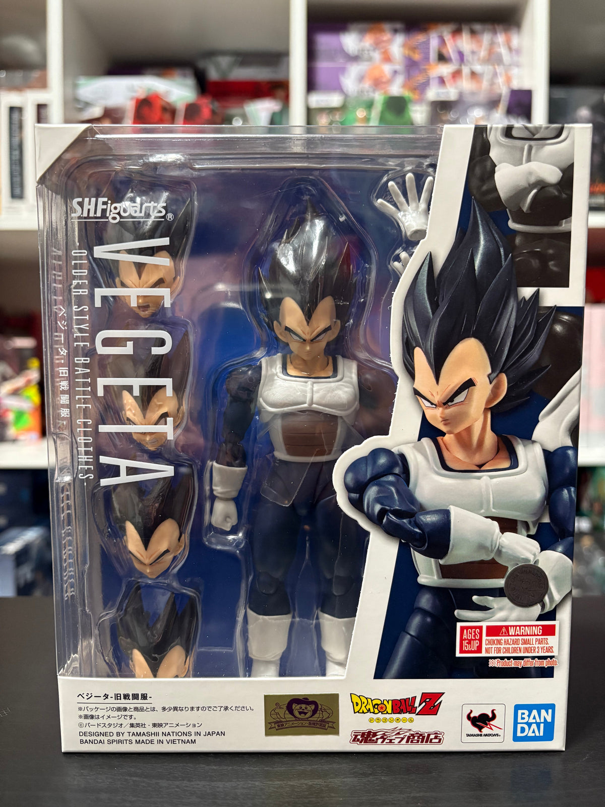 S.H. FIGUARTS: Dragon Ball Z - Vegeta Old Battle Suit Ver. Tamashii Nations