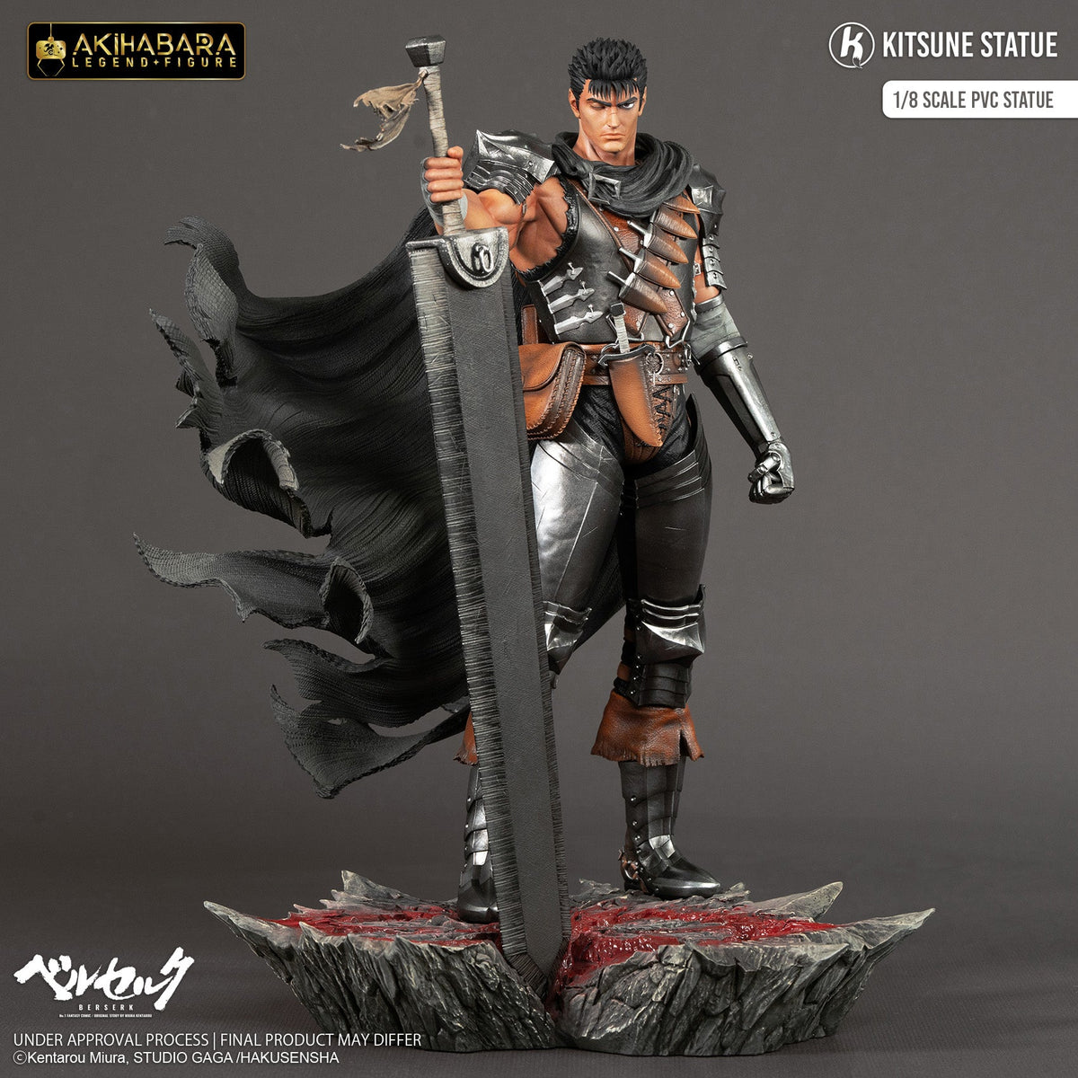 Berserk: Guts Akihabara Legend Figure (ALF)