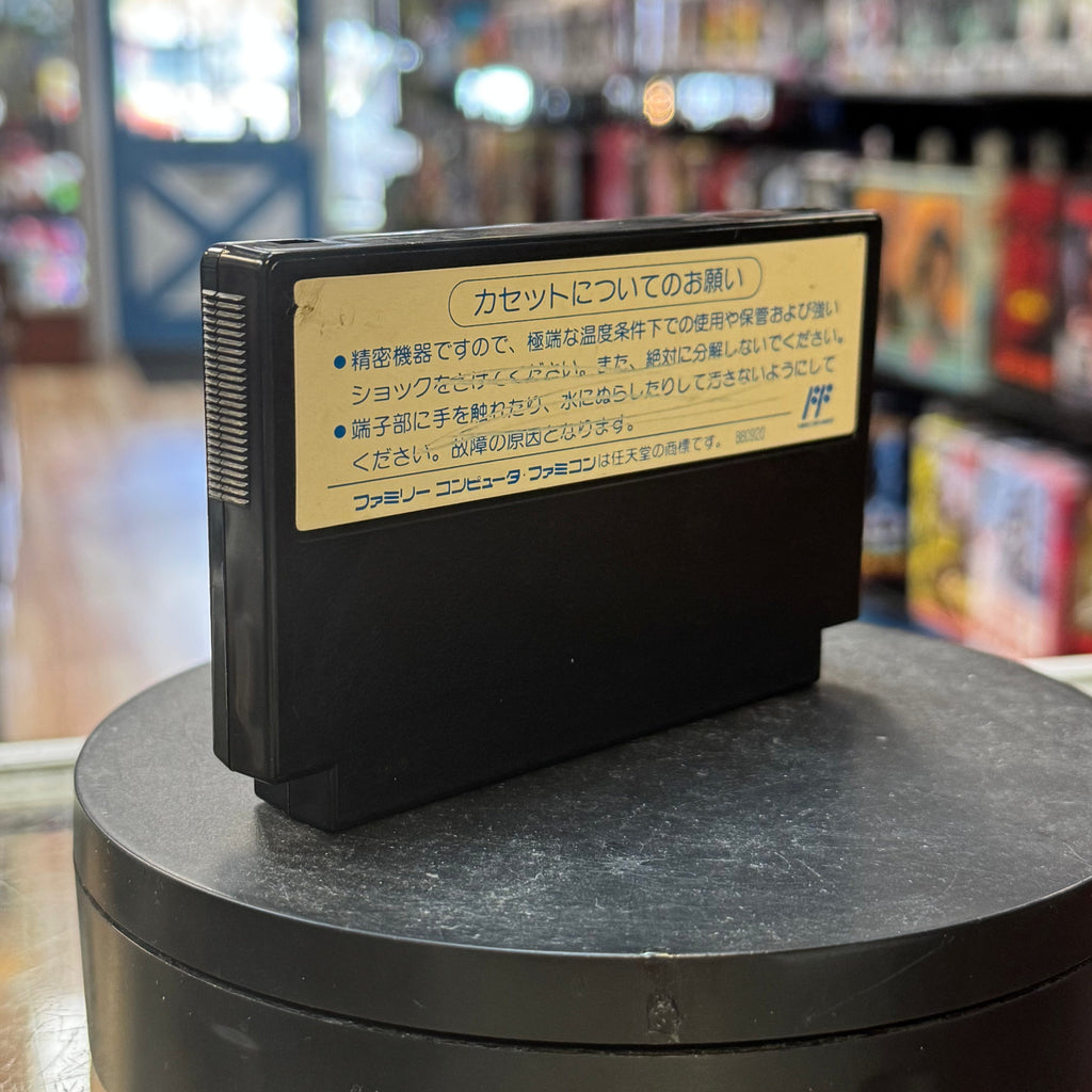 Ghostbusters 2 (Nintendo Famicom, Vintage Video Games) LOOSE