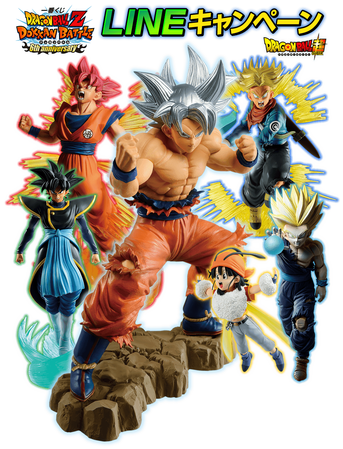 Ichiban Kuji Dragon Ball Z Dokkan Battle 6th Anniversary - E Prize Pan Gt Honey Figure
