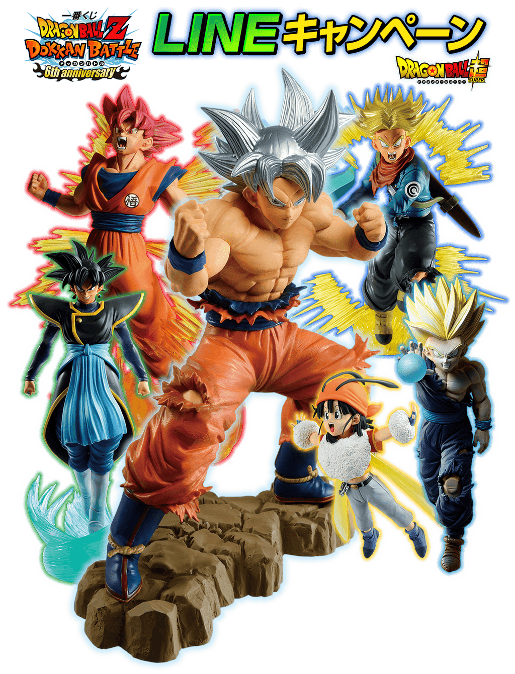 Ichiban Kuji Dragon Ball Z Dokkan Battle 6th Anniversary - D Prize Zamasu Son Goku Figure