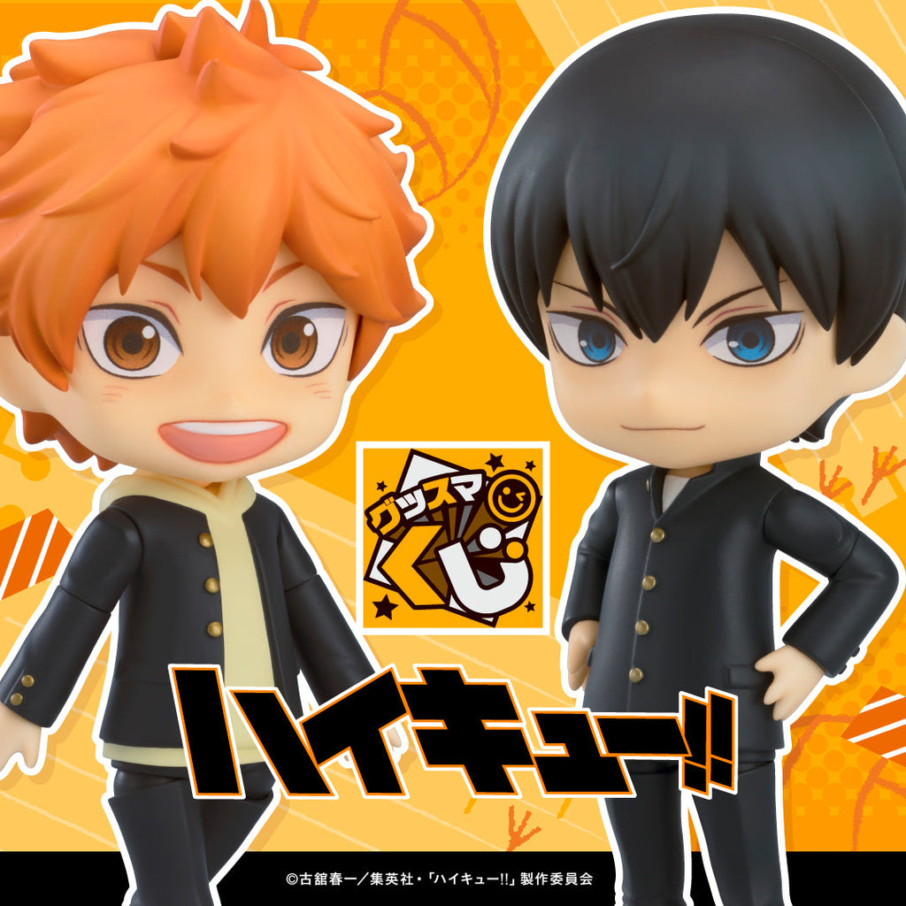 Good Smile Kuji Haikyu!! Good Smile Company Lottery Haikyu!! - C Prize Die-Cut Cushions Complete Set of 4 Types