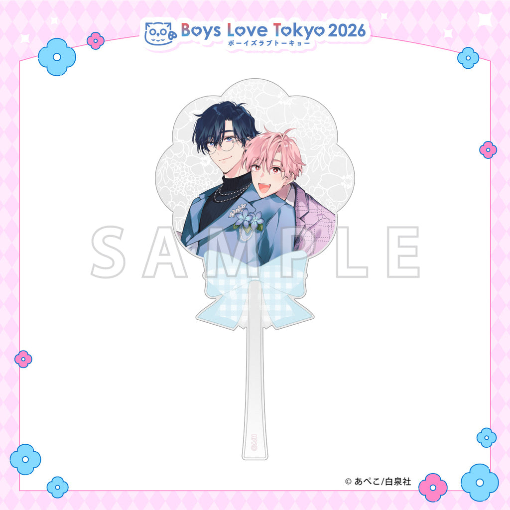 Ikebo Haishinsha wa Ore Nerai!? - Boys Love Tokyo 2026 Acrylic Wand