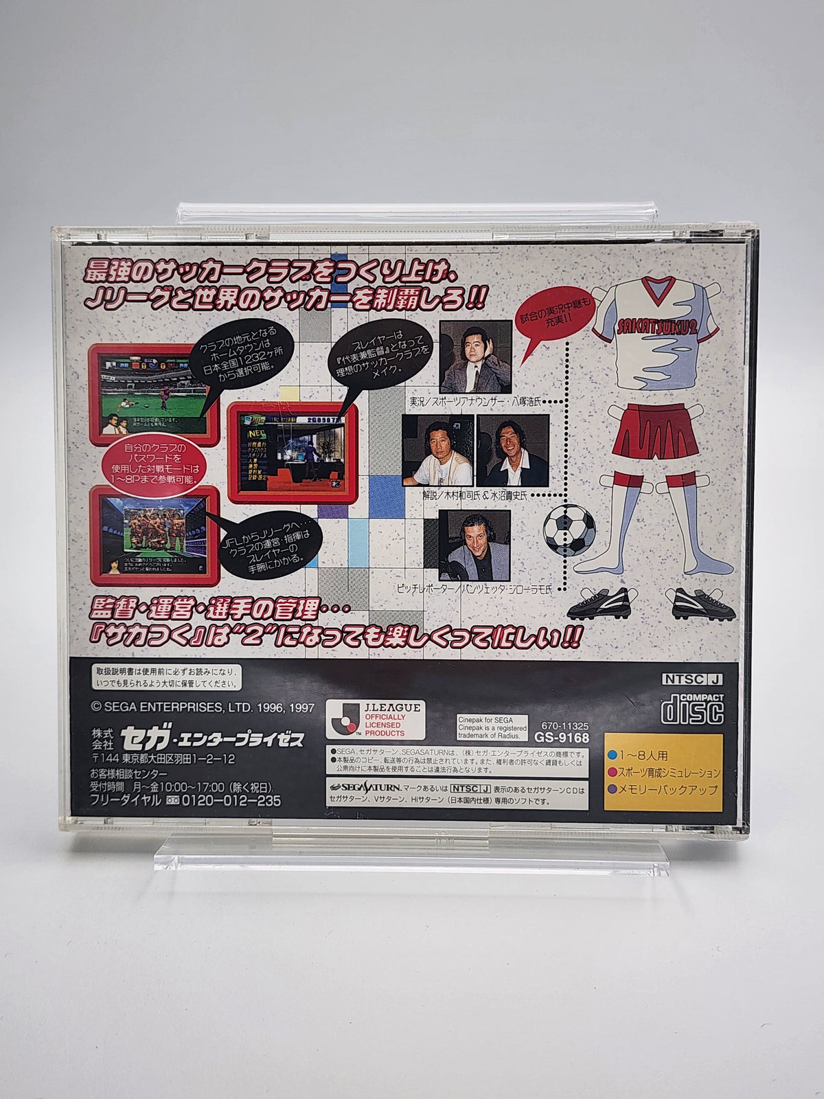 [USED JAPAN] J.League Pro Soccer Club Wo Tsukurou! 2 Saturn