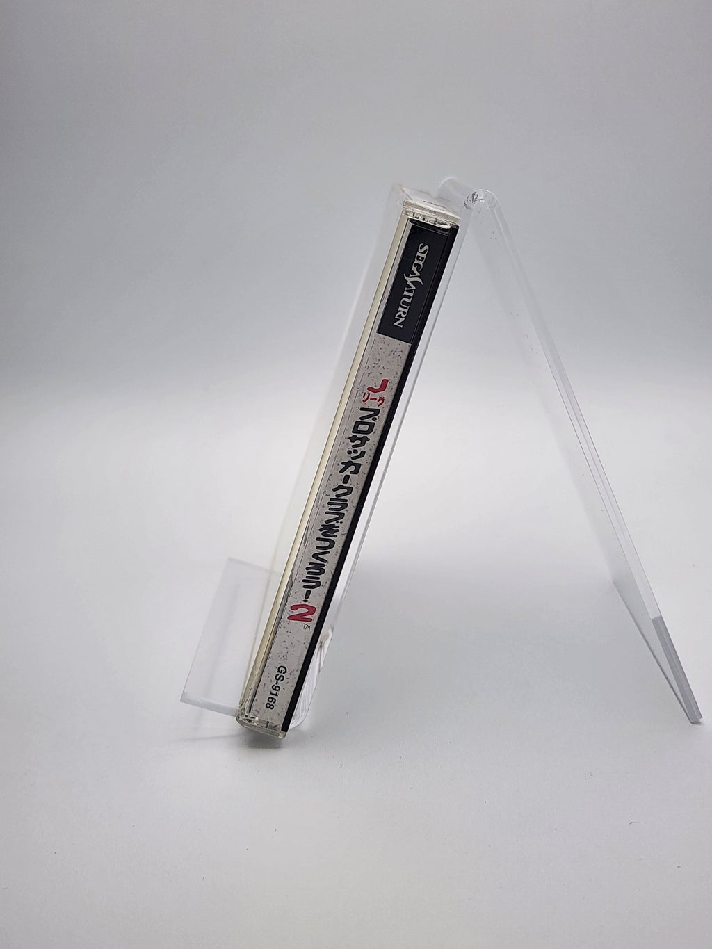 [USED JAPAN] J.League Pro Soccer Club Wo Tsukurou! 2 Saturn