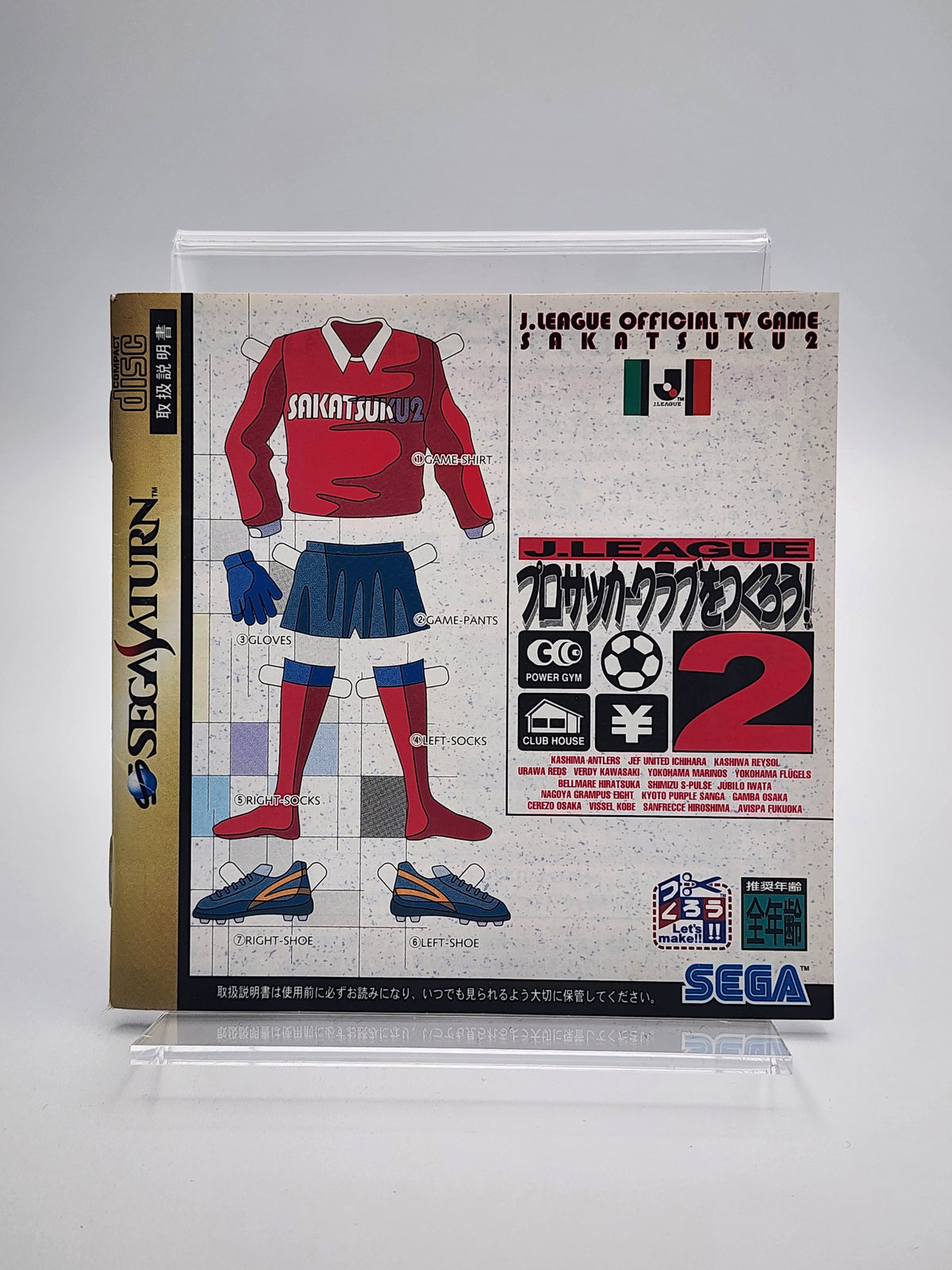 [USED JAPAN] J.League Pro Soccer Club Wo Tsukurou! 2 Saturn