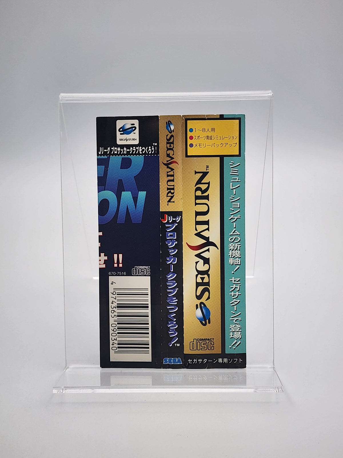 [USED JAPAN] J.League Pro Soccer Club Wo Tsukurou! Saturn