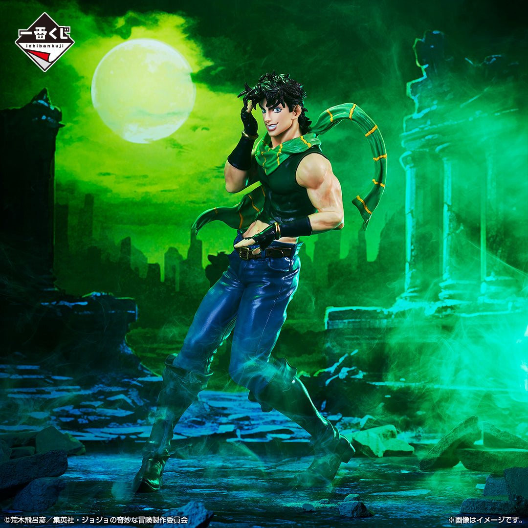 JoJo's Bizarre Adventure Figure Ichiban Kuji - Phantom Blood & Battle Tendency - (C) Joseph Joestar