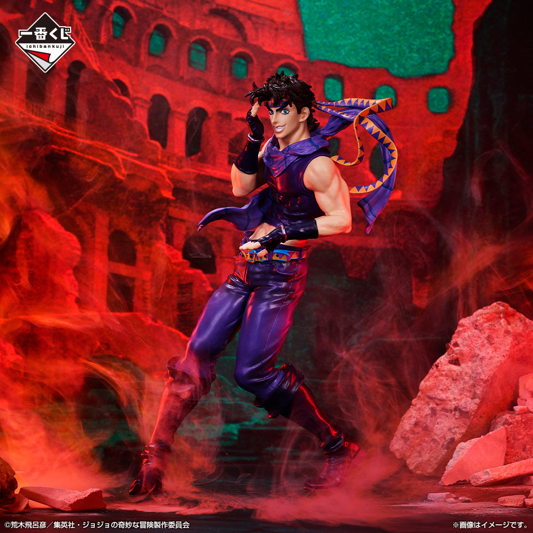 JoJo's Bizarre Adventure Figure Ichiban Kuji - Phantom Blood & Battle Tendency - (LAST ONE) Joseph Joestar
