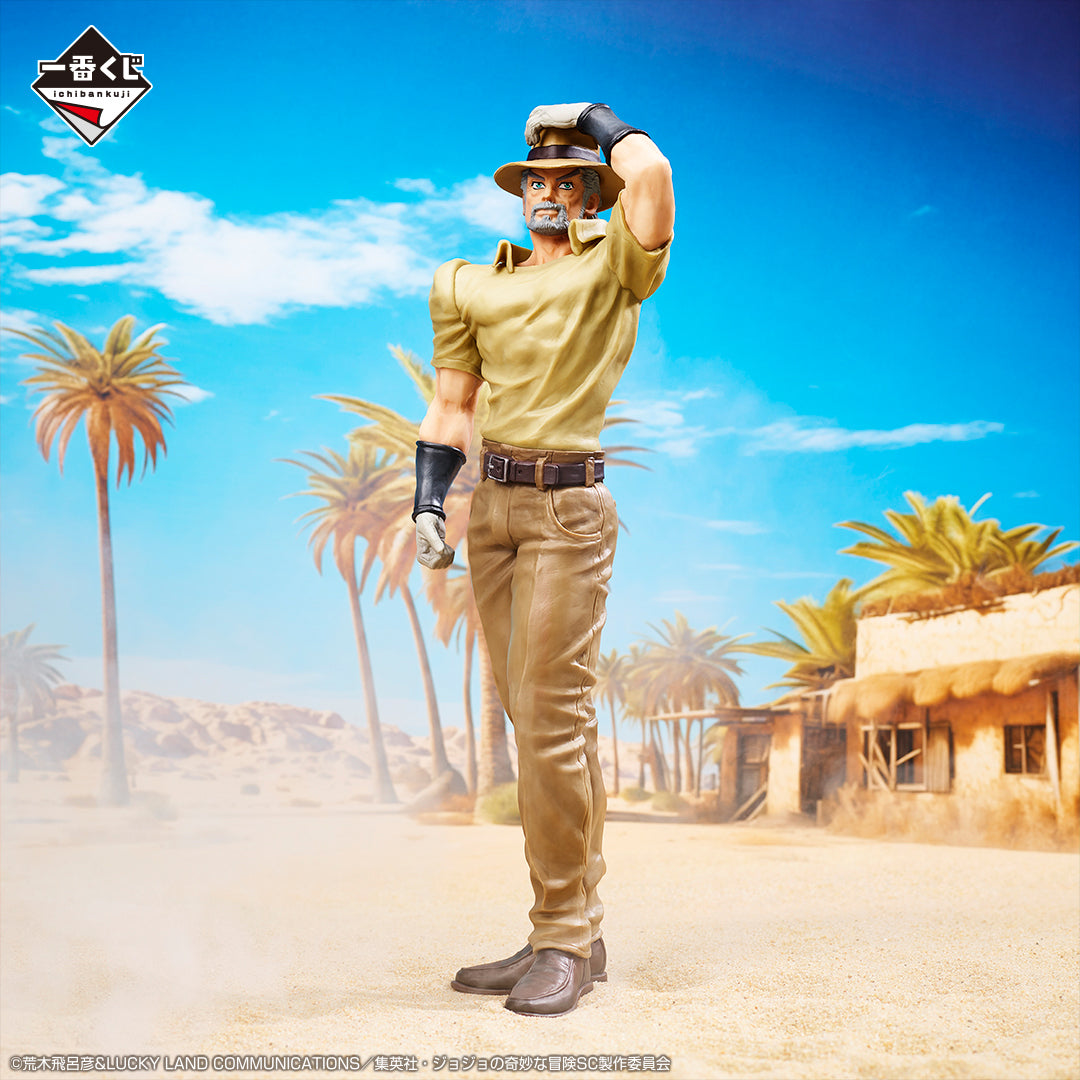 JoJo's Bizarre Adventure Figure Ichiban Kuji - Stardust Crusaders (C) Joseph Joestar