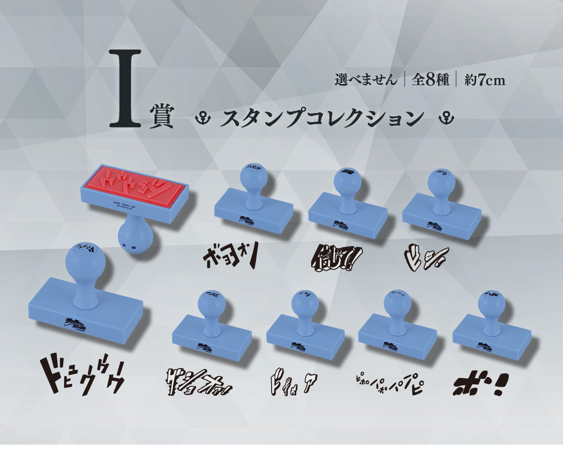 JOJO'S BIZARRE ADVENTURE ICHIBAN KUJI - DIAMOND IS UNBREAKABLE - I PRIZE - Stamp Collection Complete Set 8 Pcs