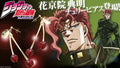 JoJo's Bizarre Adventure Stardust Crusaders - Kakyoin's Cherry Earrings [Re-release Nov 2026]