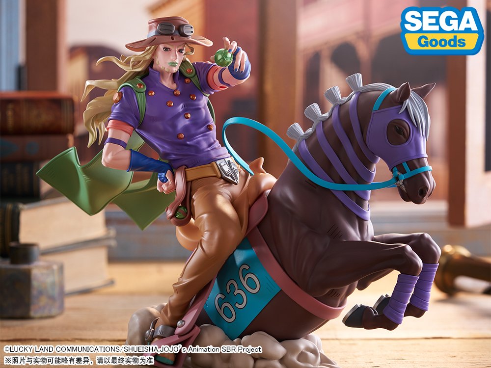 JoJo's Bizarre Adventure: Steel Ball Run Xross Link MAX Figure - Gyro Zeppeli [Pre-Order Oct 2026]