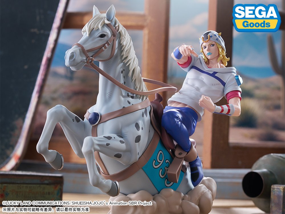 JoJo's Bizarre Adventure: Steel Ball Run Xross Link MAX Figure - Johnny Joestar [Pre-Order Oct 2026]