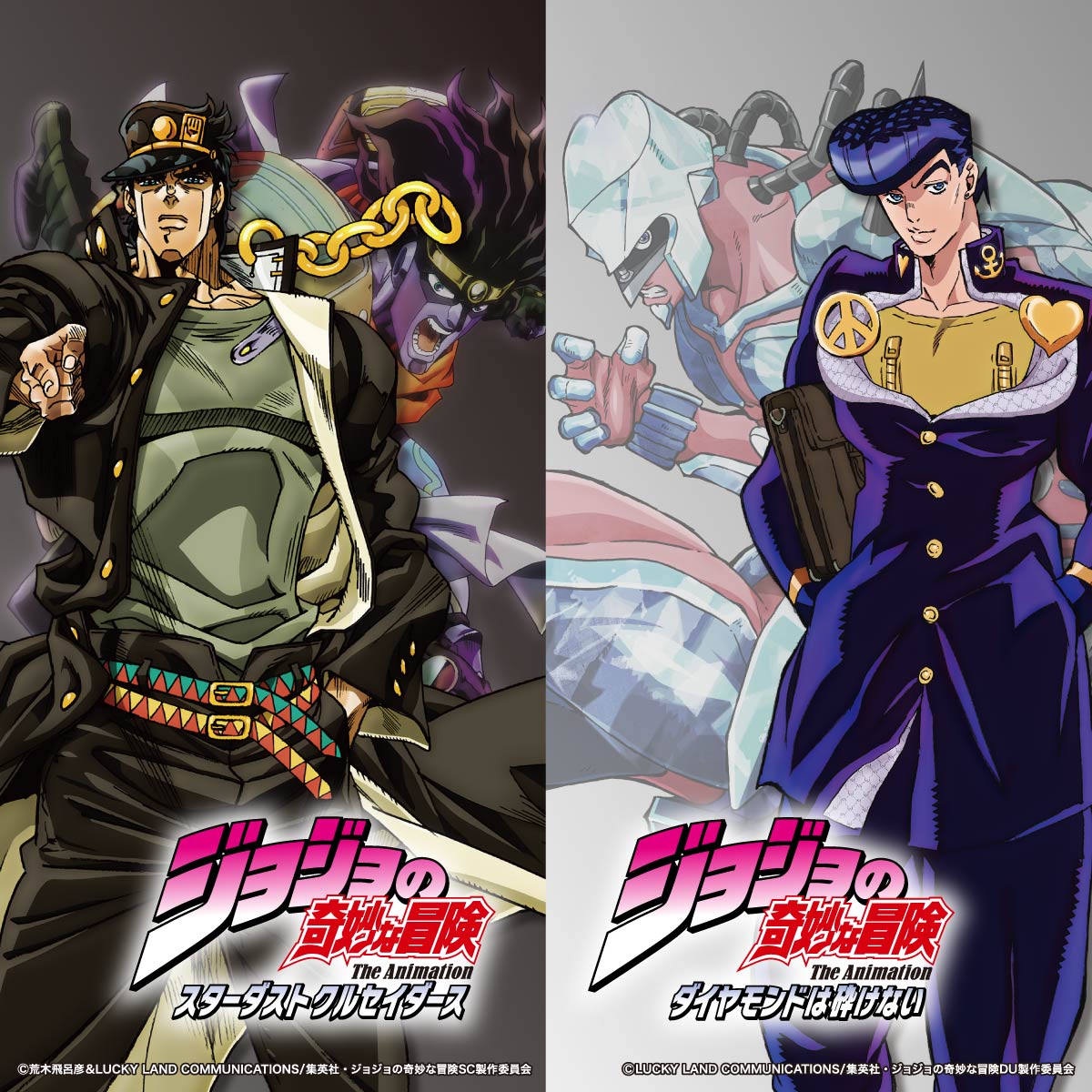 JoJo's Bizarre Adventure x Graniph Fashion Collection - Cool Ice String Bag
