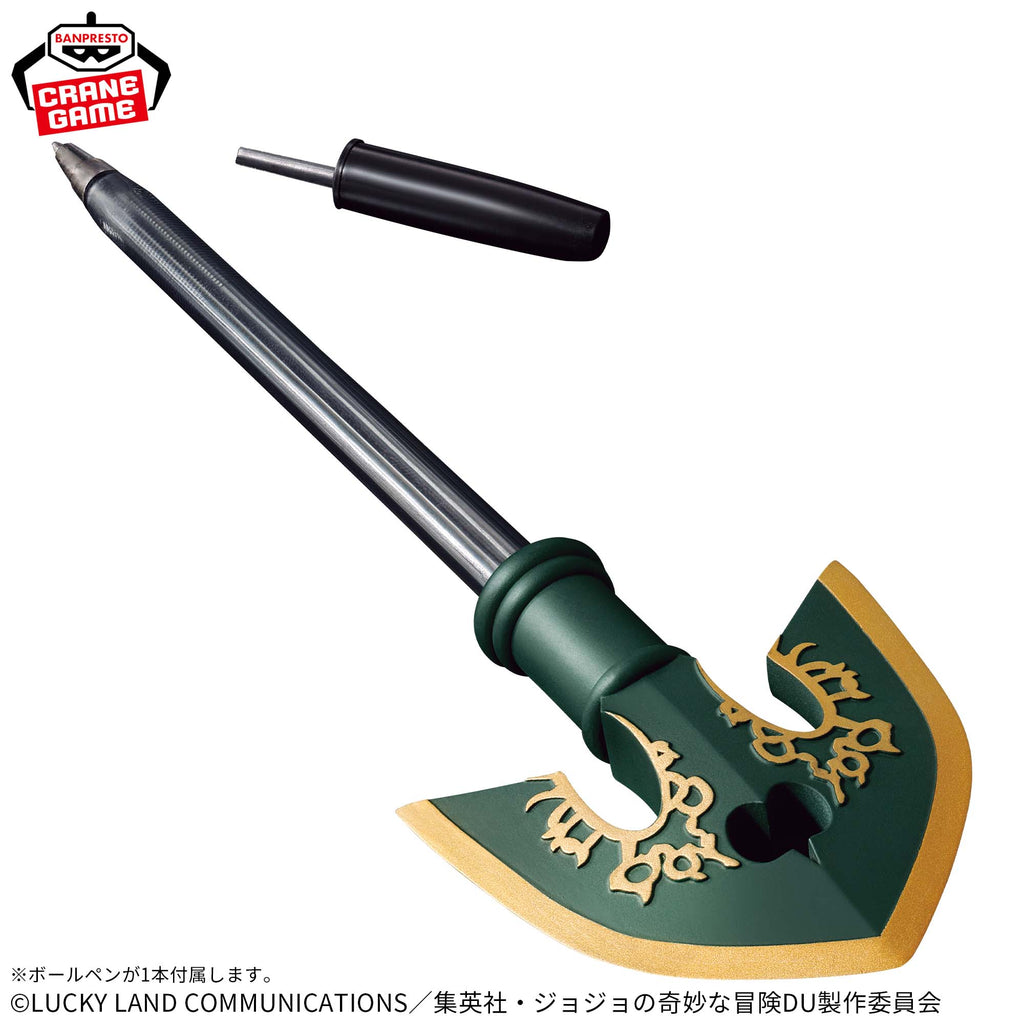 JoJo's Bizarre Adventure: Diamond is Unbreakable - Stand Arrow Pen Cap