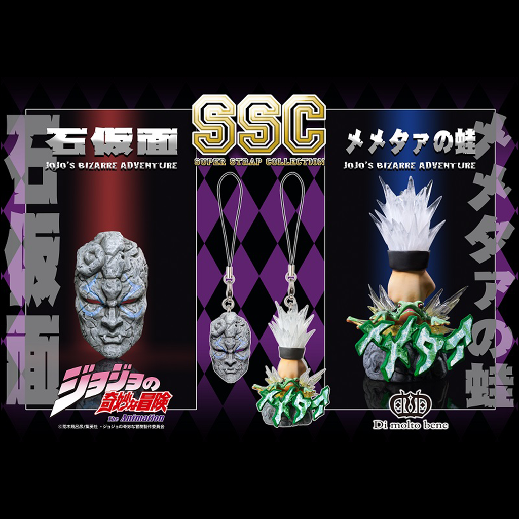 JoJo's Bizarre Adventure Medicos Entertainment Super Strap Collection TV Anime - Box of 6 Types [Pre-Order Oct 2026]