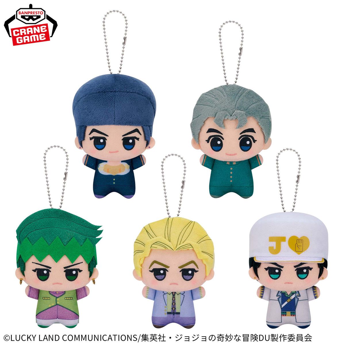 Jojo's Bizarre Adventure - Diamond is Unbreakable Chibigurumi Complete Set of 5