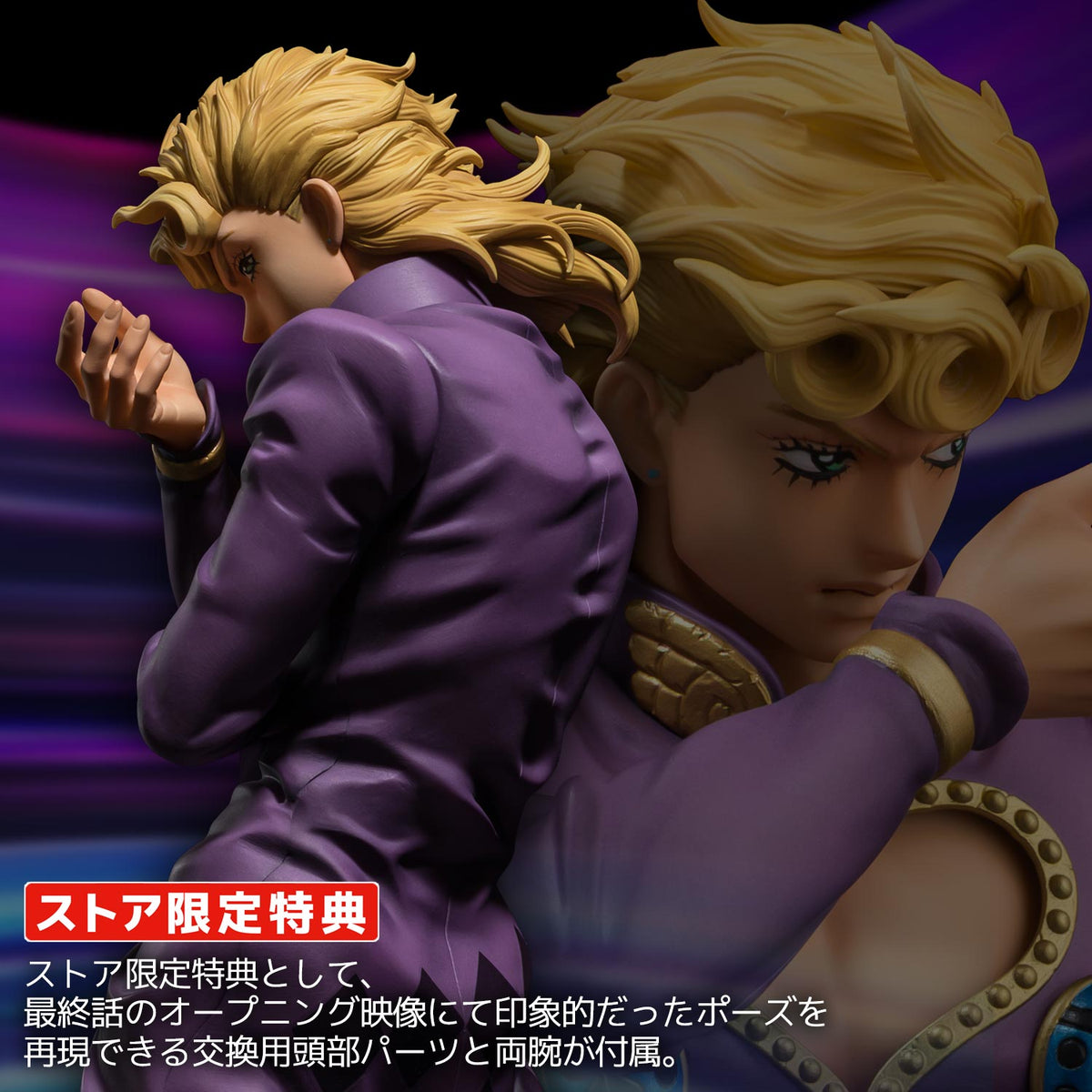 Jojo's Bizarre Adventure Golden Wind 1/8 Scale Figure Museum - Giorno Giovanna with Exclusive Bonus