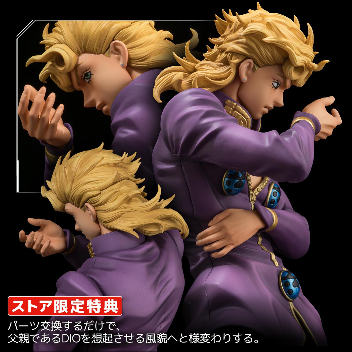 Jojo's Bizarre Adventure Golden Wind 1/8 Scale Figure Museum - Giorno Giovanna with Exclusive Bonus