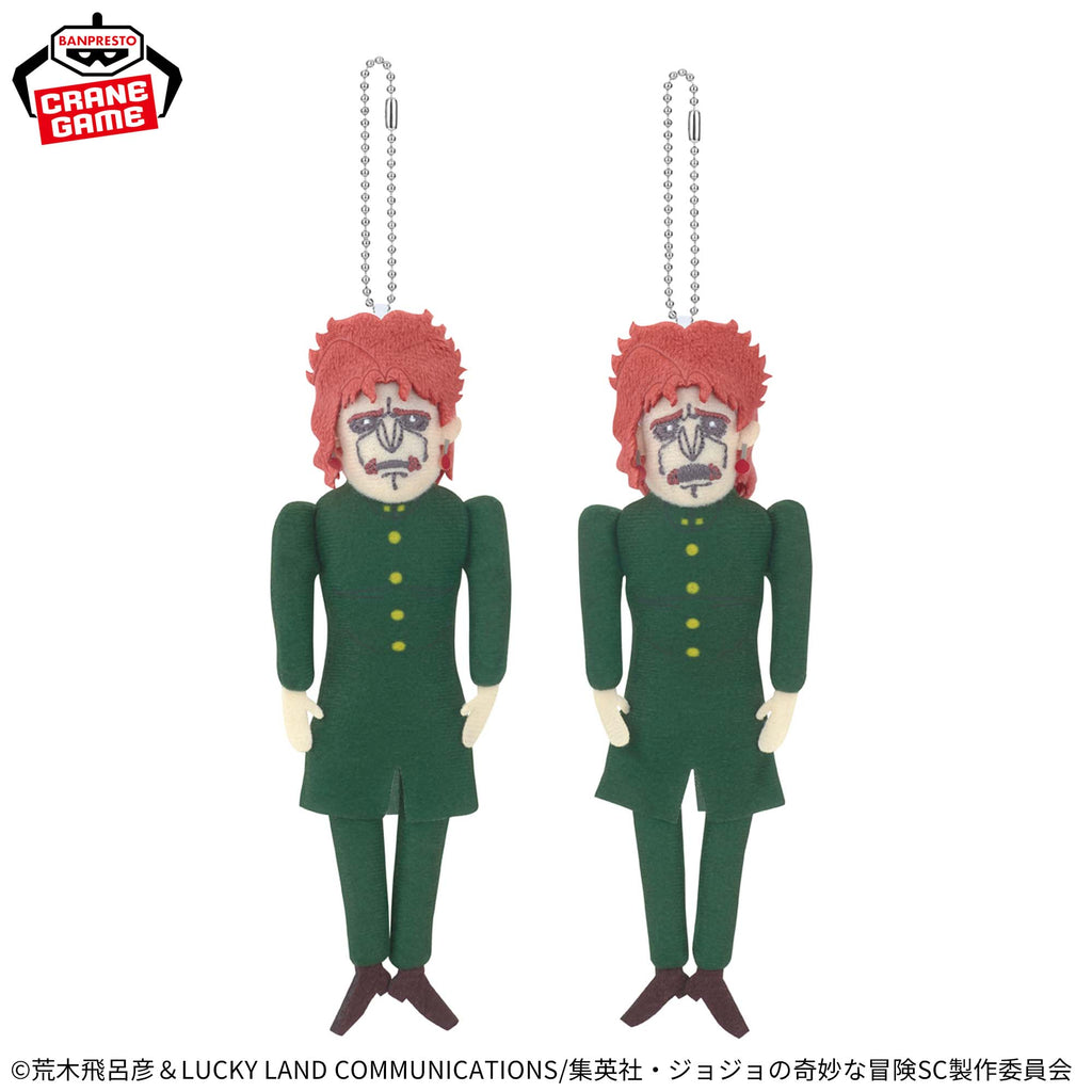 Jojo's Bizarre Adventure Stardust Crusaders - Kakyoin Doll with His Soul Removed Duo Set