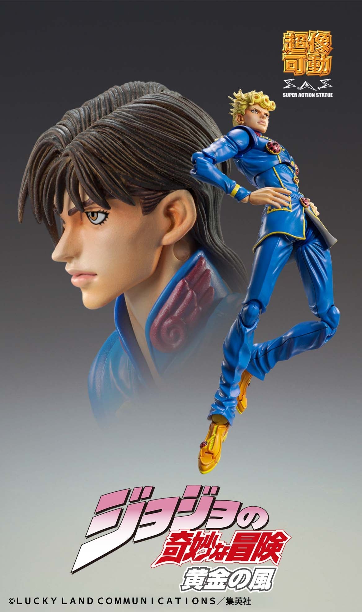Jojo's Bizarre Adventure Super Action Statue Part V - Giorno Giovanna Second
