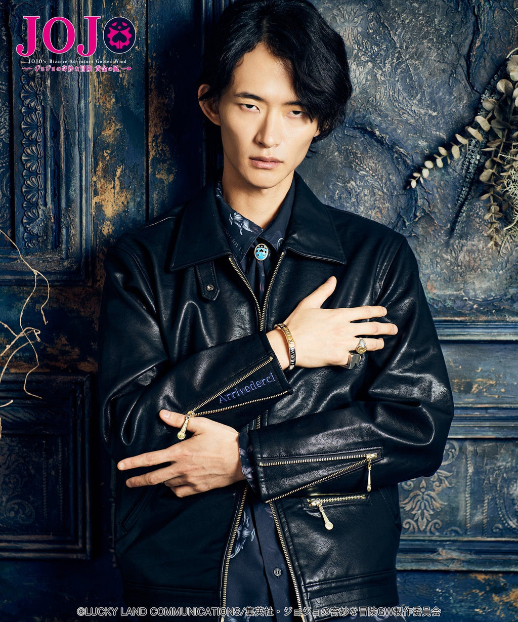 Jojo's Bizarre Adventure x Glamb Fashion Collection - Bruno Bucciarati Riders Jacket [Pre-Order Nov 2026]