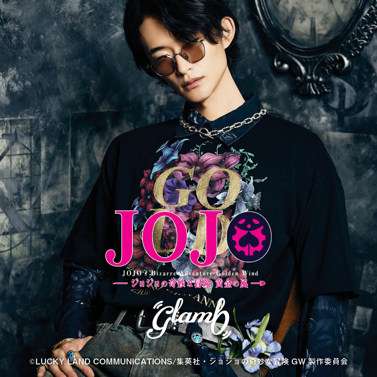Jojo's Bizarre Adventure x Glamb Fashion Collection - Bruno Bucciarati Riders Jacket [Pre-Order Nov 2026]