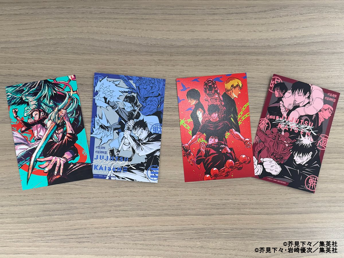 [Special Bundle] Jujutsu Kaisen Jump Comics - Jujutsu Kaisen Modulo Vol. 3 + Illustration Card 2 pcs