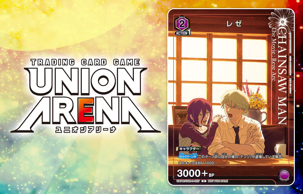 [ Yu-Gi-Oh! Set and Coupon NOT included] VJump 7 2026 - Yu-Gi-Oh! Cover + 5 Bonus Cards: Dragon Ball Fusion World + Yu-Gi-Oh! OCG + Dragon Ball Super Divers + One Piece CG + Chainsaw Man Union Arena