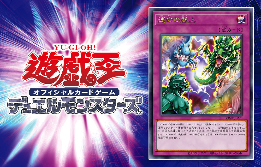 [ Yu-Gi-Oh! Set and Coupon NOT included] VJump 7 2026 - Yu-Gi-Oh! Cover + 5 Bonus Cards: Dragon Ball Fusion World + Yu-Gi-Oh! OCG + Dragon Ball Super Divers + One Piece CG + Chainsaw Man Union Arena