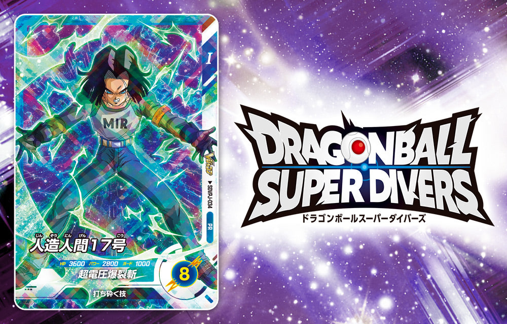 [ Yu-Gi-Oh! Set and Coupon NOT included] VJump 7 2026 - Yu-Gi-Oh! Cover + 5 Bonus Cards: Dragon Ball Fusion World + Yu-Gi-Oh! OCG + Dragon Ball Super Divers + One Piece CG + Chainsaw Man Union Arena