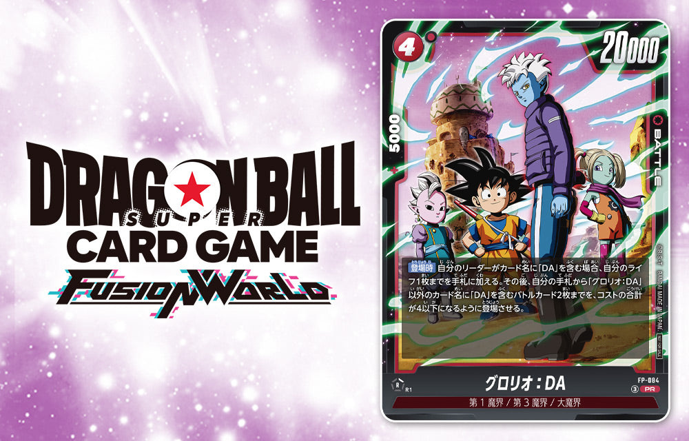 [ Yu-Gi-Oh! Set and Coupon NOT included] VJump 7 2026 - Yu-Gi-Oh! Cover + 5 Bonus Cards: Dragon Ball Fusion World + Yu-Gi-Oh! OCG + Dragon Ball Super Divers + One Piece CG + Chainsaw Man Union Arena