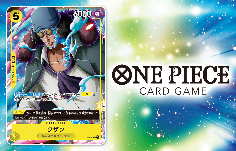 [ Yu-Gi-Oh! Set and Coupon NOT included] VJump 7 2026 - Yu-Gi-Oh! Cover + 5 Bonus Cards: Dragon Ball Fusion World + Yu-Gi-Oh! OCG + Dragon Ball Super Divers + One Piece CG + Chainsaw Man Union Arena