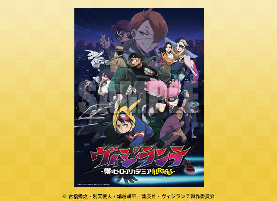Jump Giga 2025 Spring Sakamoto Days + Poster + Double-Sided Coasters + Clear Cards + My Hero Academia and Vigilantes Stickers + My Hero Academia Vigilantes Poster