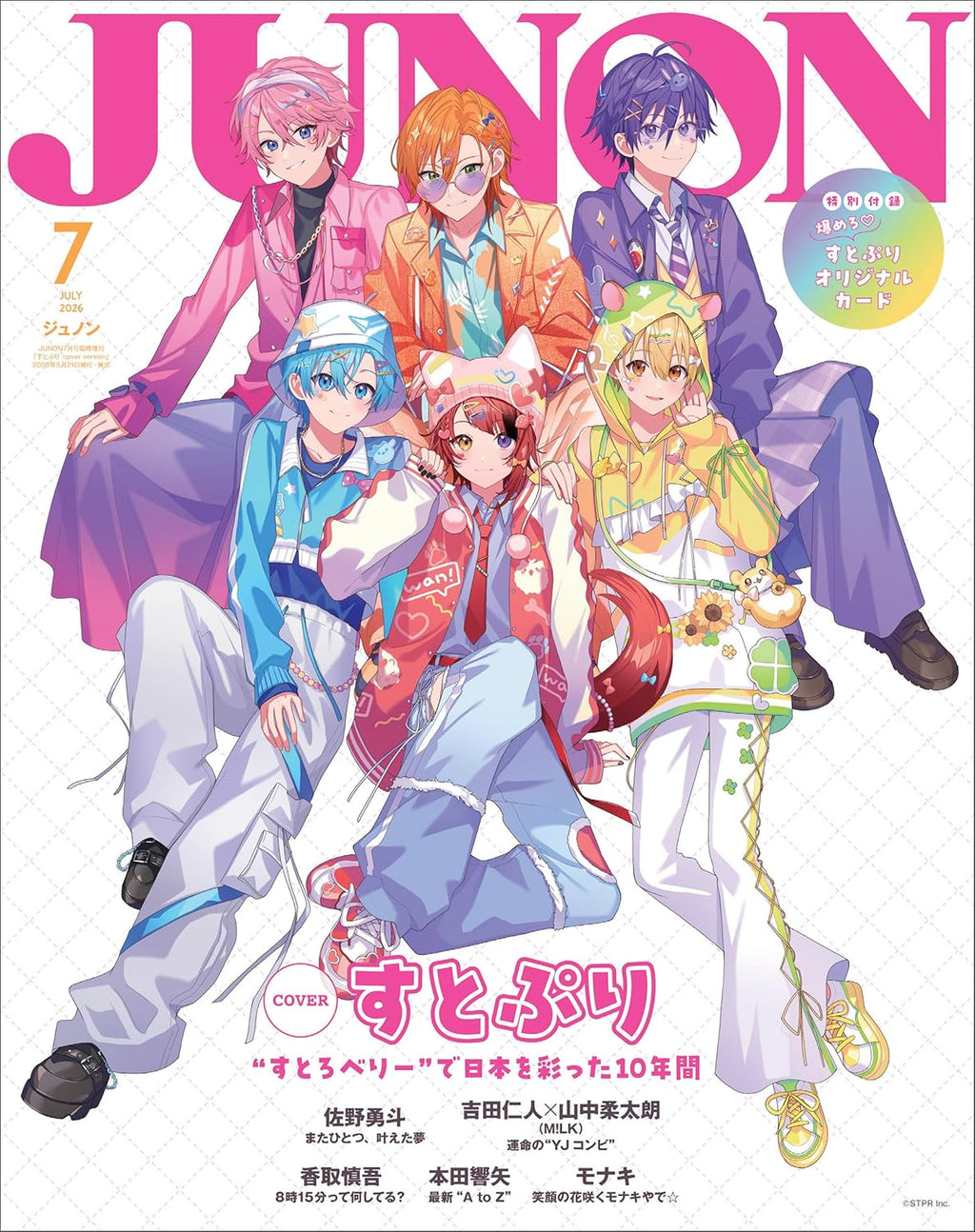Junon 7 2026 - Strawberry Prince Cover + Bonus Postcard [May 21, 2026]