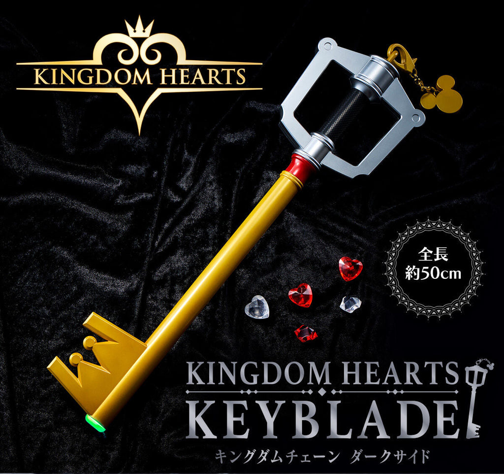 Kingdom Hearts - Keyblade Kingdom Chain Dark Side Ver. [Pre-Order Oct 2026]