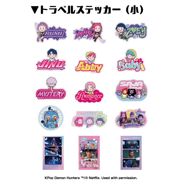 Kpop Demon Hunters Travel Sticker Collection - Box of 30 Stickers RANDOM [Pre-Order Oct 2026]