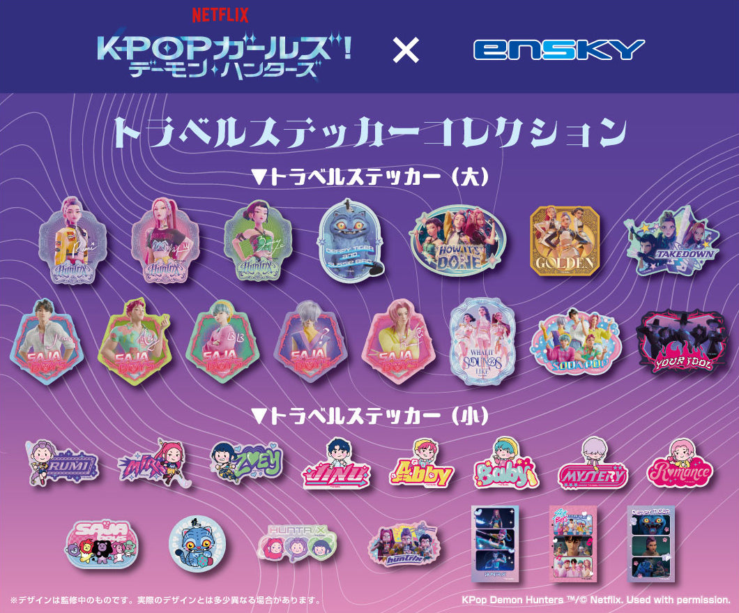 Kpop Demon Hunters Travel Sticker Collection - Box of 30 Stickers RANDOM [Pre-Order Oct 2026]