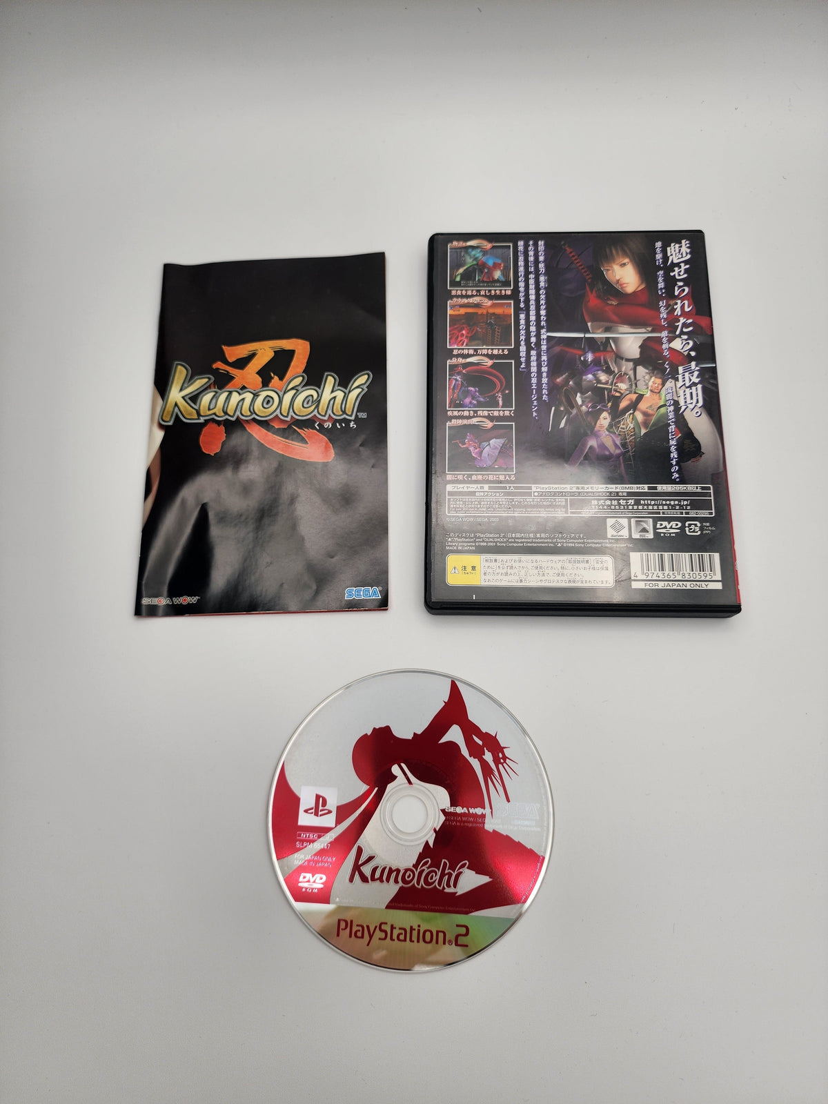 [USED JAPAN] Kunoichi PS2