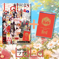 Lala 9 2026 - All Star Cover + Bonus LaLa's 50th Anniversary Book Red [Jul 24, 2026]