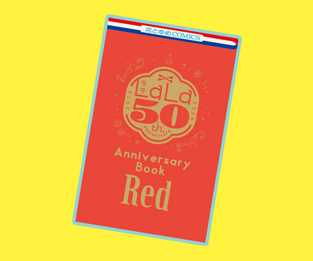 [Special Bundle] Lala 2026 - Lala 9 + Lala 10 + Lala Dx 9 All Star Covers + Bonus LaLa's 50th Anniversary Book Red +Blue + White