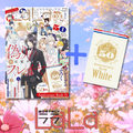 Lala DX 9 2026 - All Star Cover + Bonus LaLa's 50th Anniversary Book White [Aug 5, 2026]